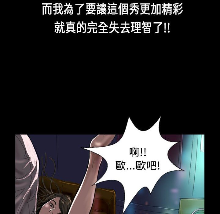 魅力女孩第22话