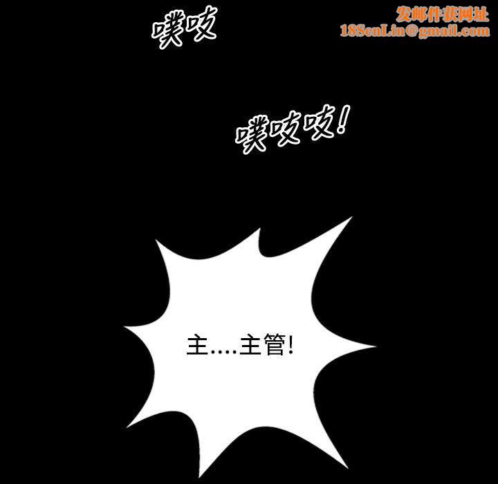 魅力女孩第22话