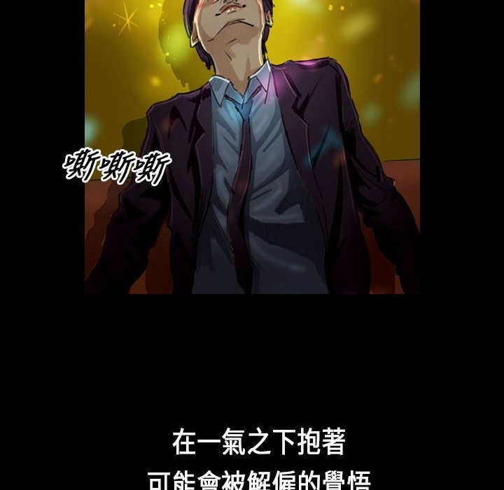 魅力女孩第22话