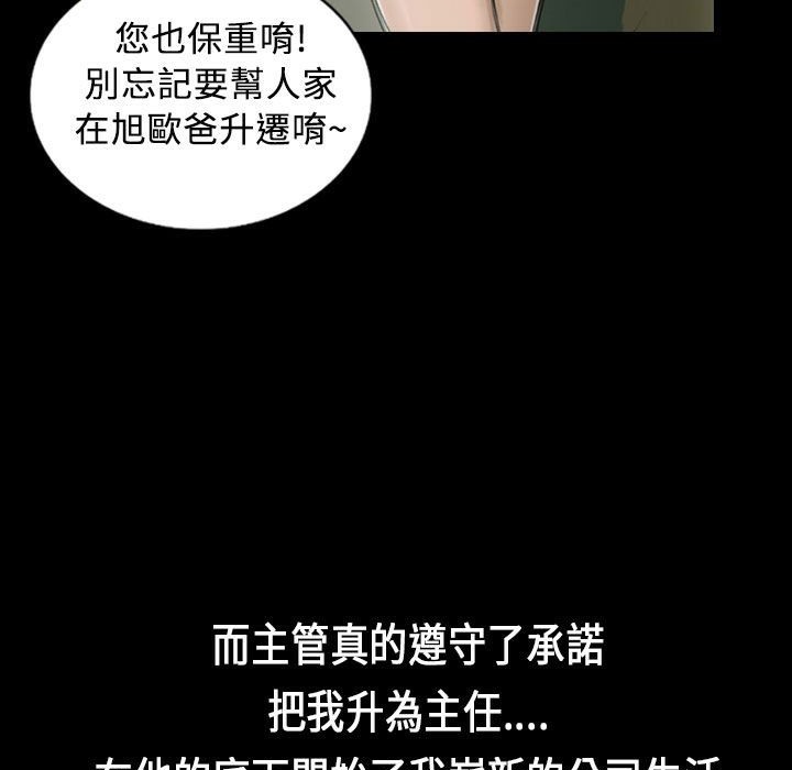 魅力女孩第22话