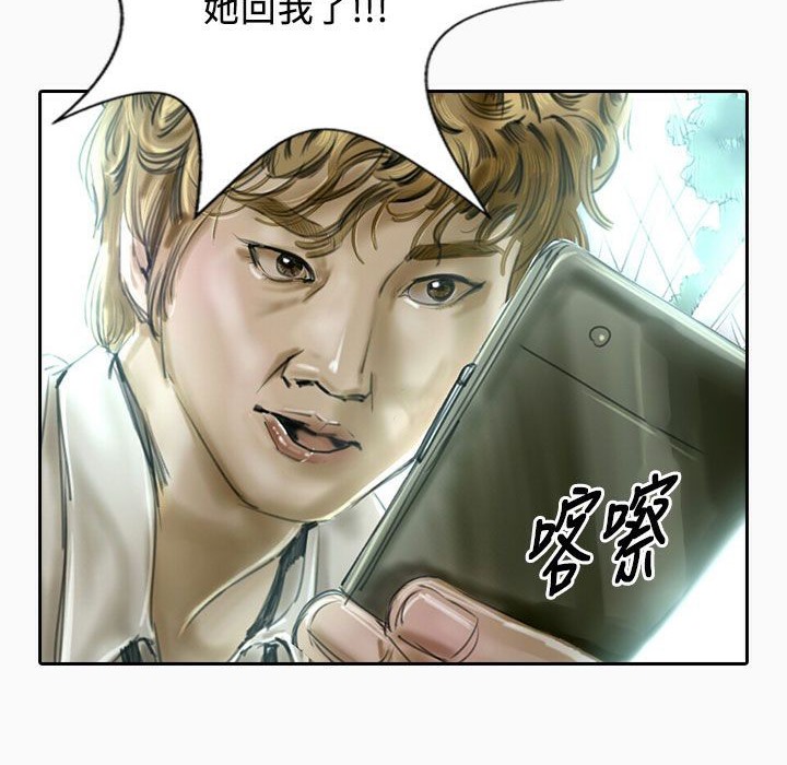 魅力女孩第22话