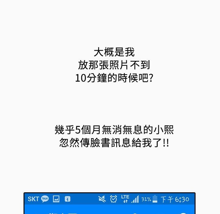 魅力女孩第22话