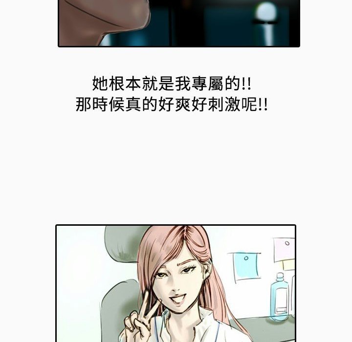 魅力女孩第22话