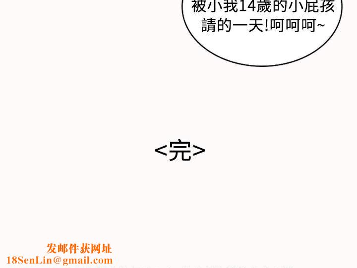 魅力女孩第22话