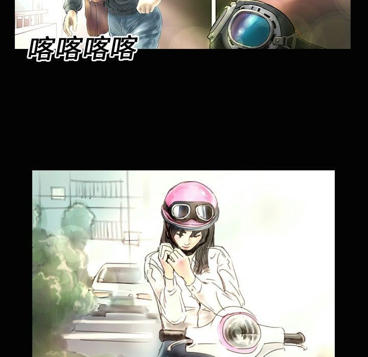 魅力女孩第23话