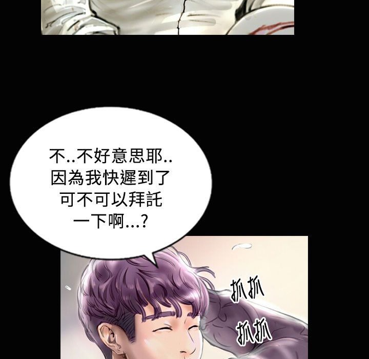 魅力女孩第23话