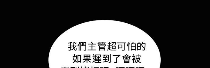 魅力女孩第23话