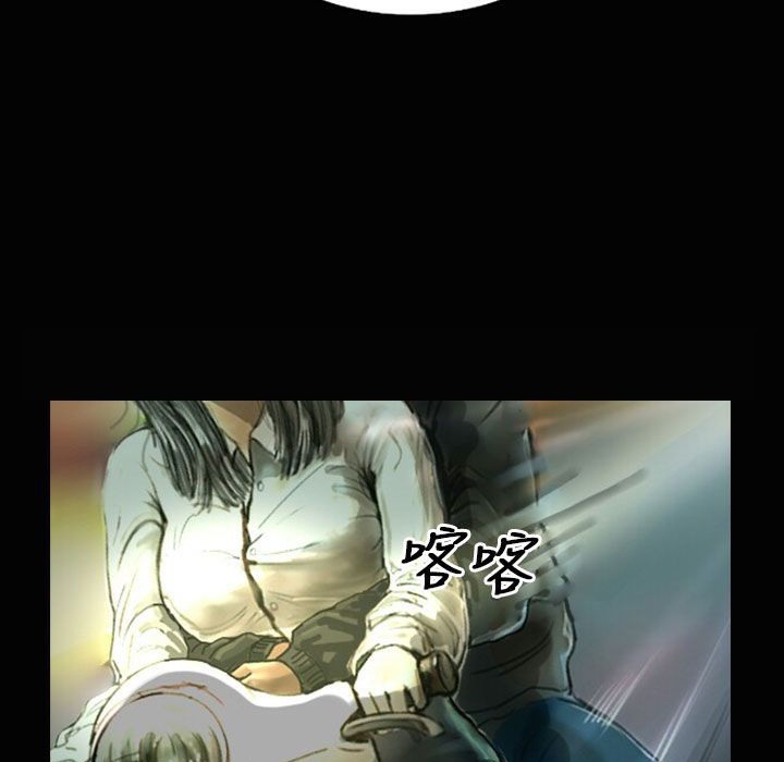 魅力女孩第23话