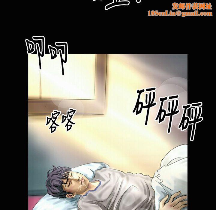 魅力女孩第23话