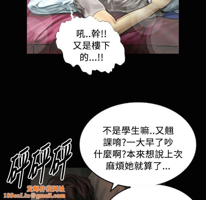 魅力女孩第23话