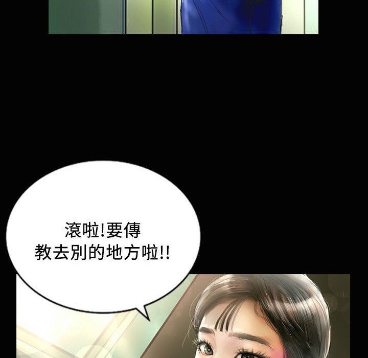 魅力女孩第23话