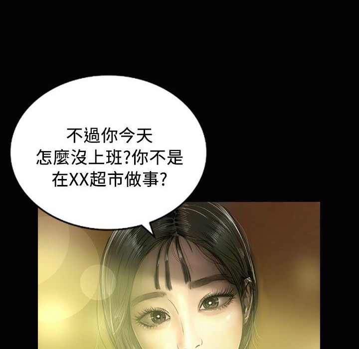 魅力女孩第23话