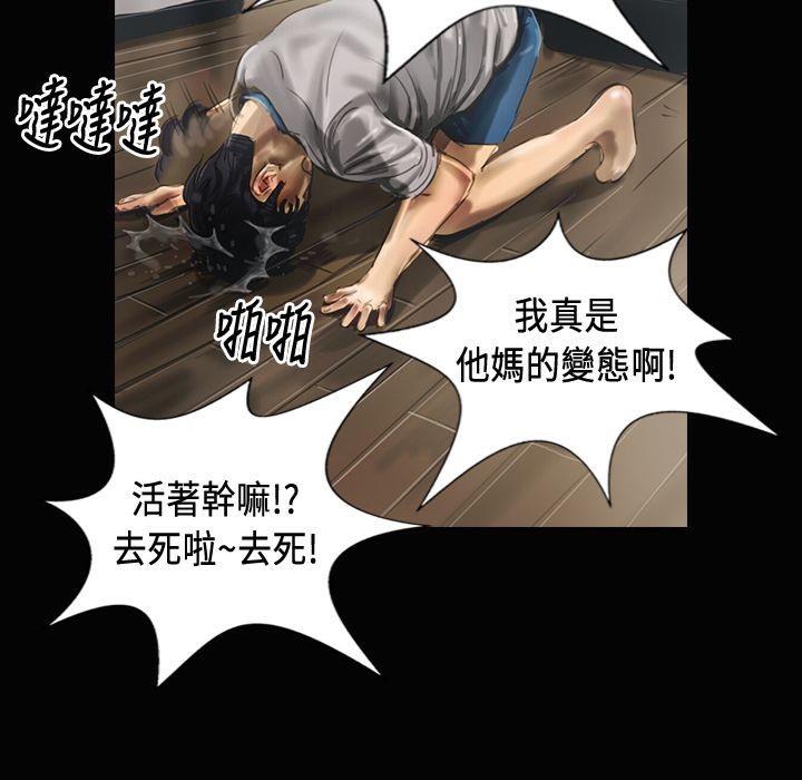 魅力女孩第24话