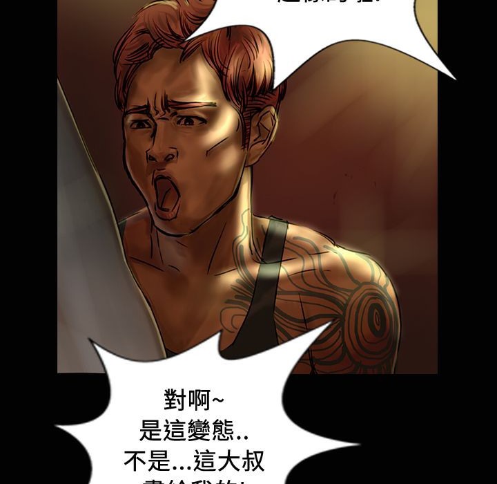 魅力女孩第24话