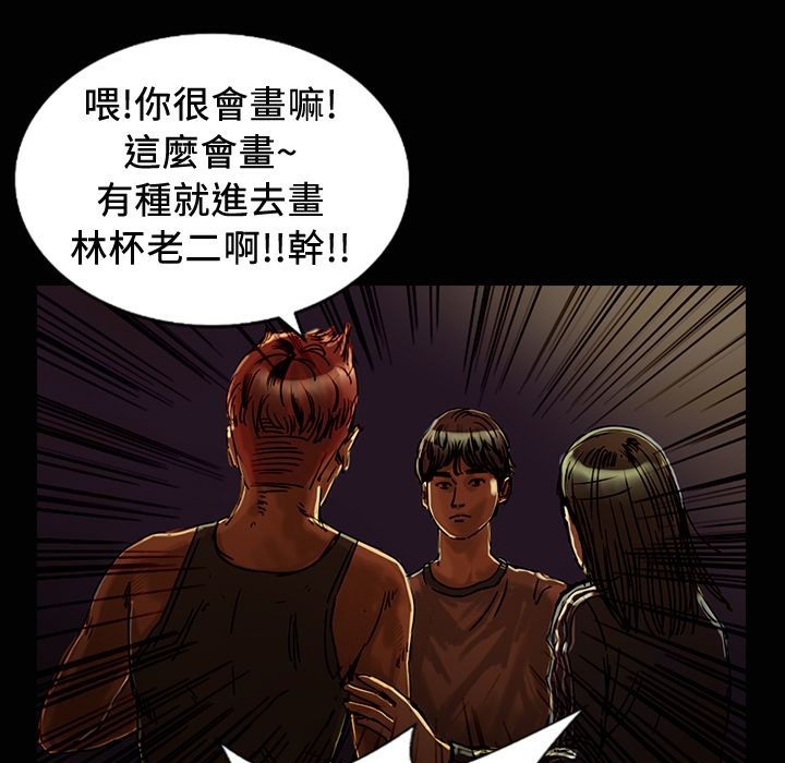 魅力女孩第24话