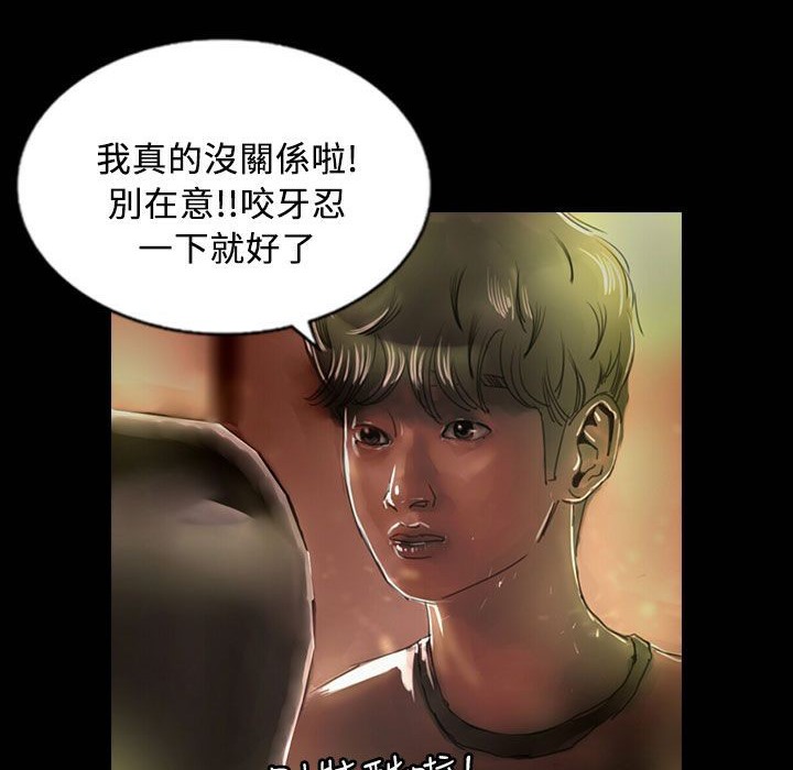 魅力女孩第25话