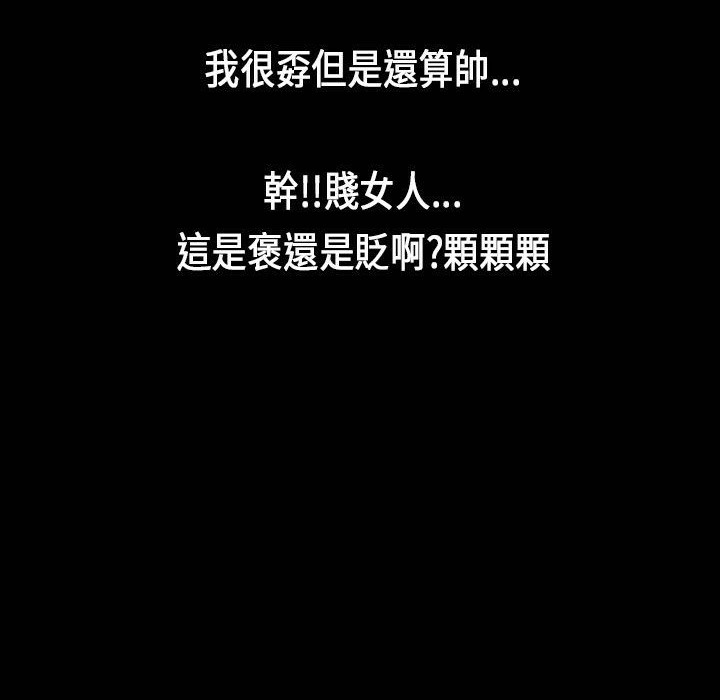 魅力女孩第25话