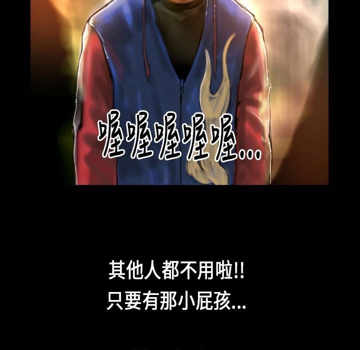 魅力女孩第25话