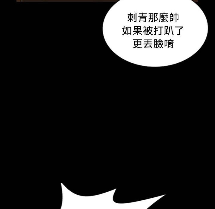 魅力女孩第25话