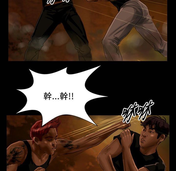 魅力女孩第25话