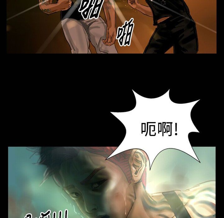 魅力女孩第25话