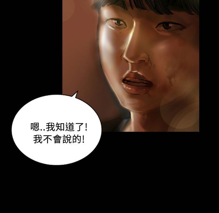 魅力女孩第25话