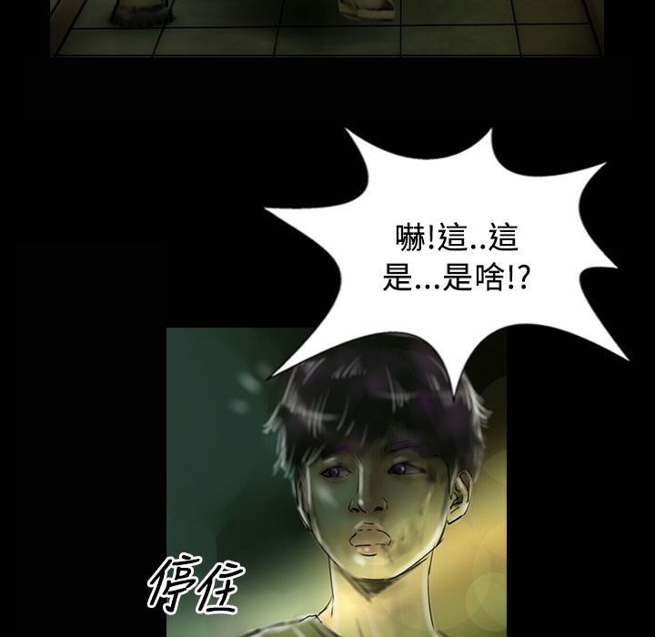 魅力女孩第25话