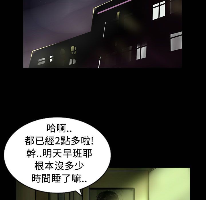 魅力女孩第25话