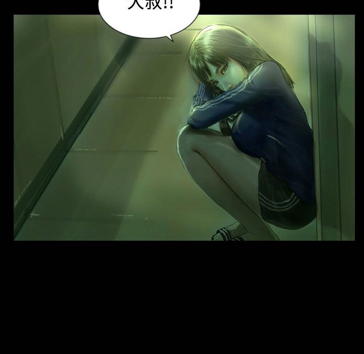 魅力女孩第26话