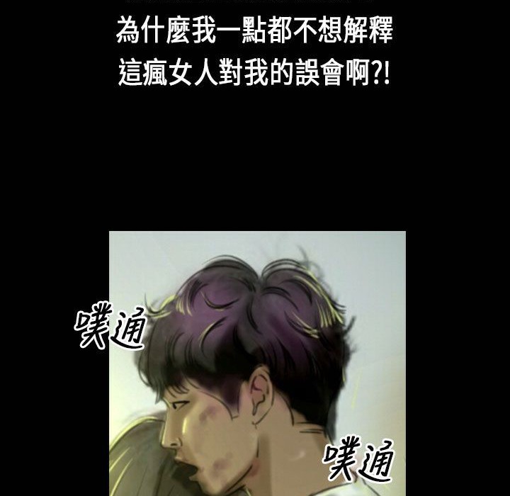 魅力女孩第26话