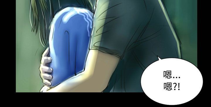 魅力女孩第26话