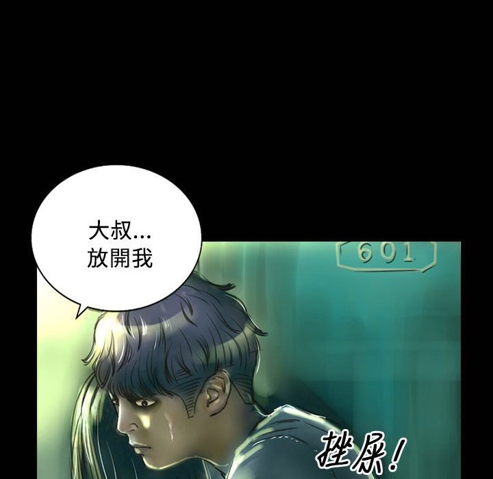 魅力女孩第26话