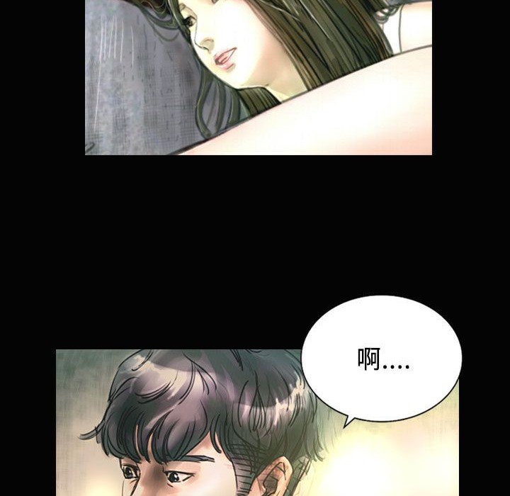 魅力女孩第26话