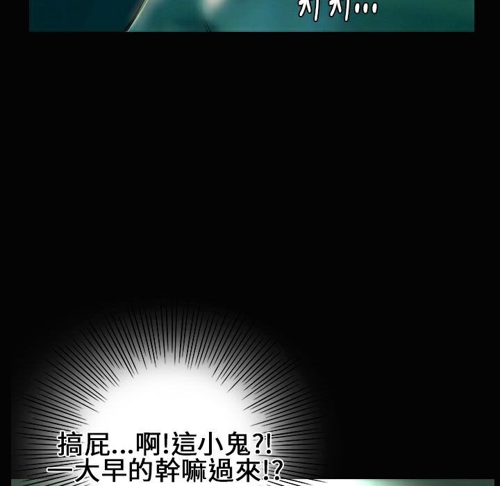 魅力女孩第26话