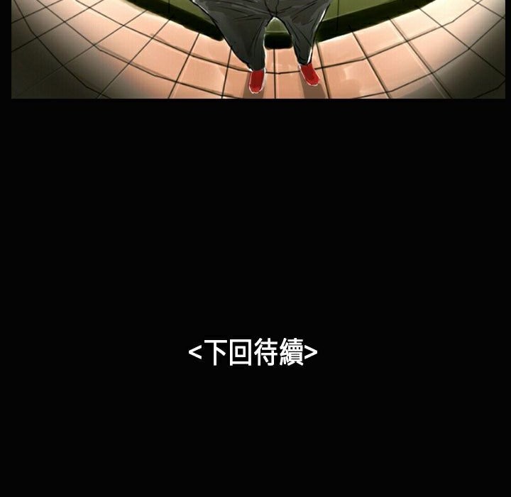 魅力女孩第26话