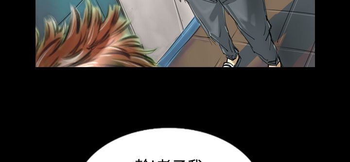 魅力女孩第27话