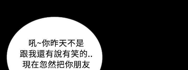 魅力女孩第27话