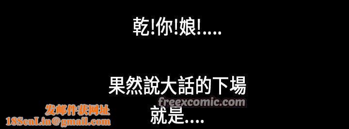 魅力女孩第27话