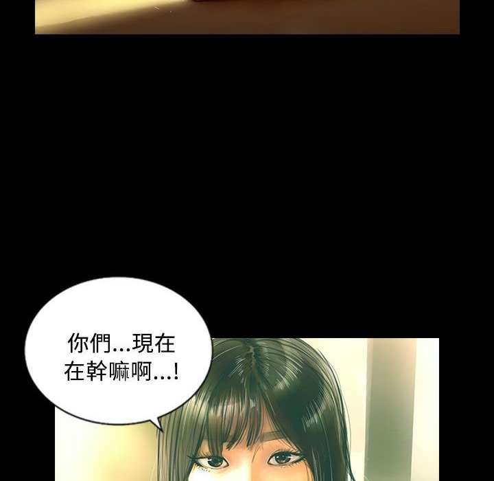 魅力女孩第27话