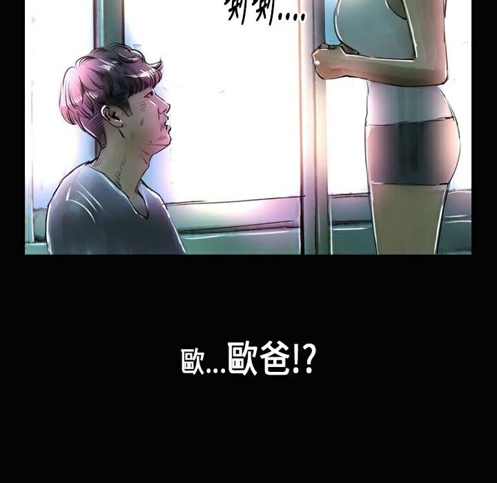 魅力女孩第27话