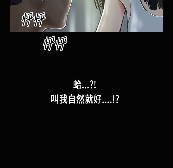 魅力女孩第28话