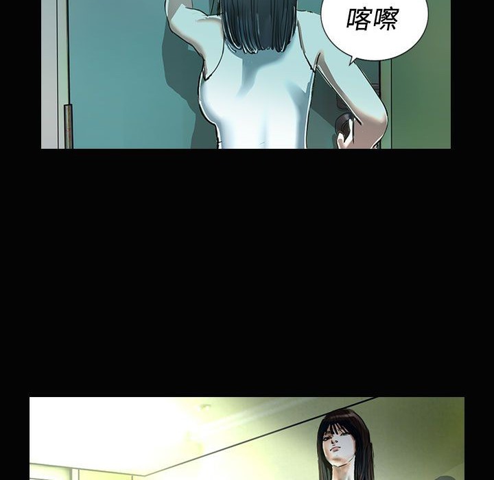 魅力女孩第28话