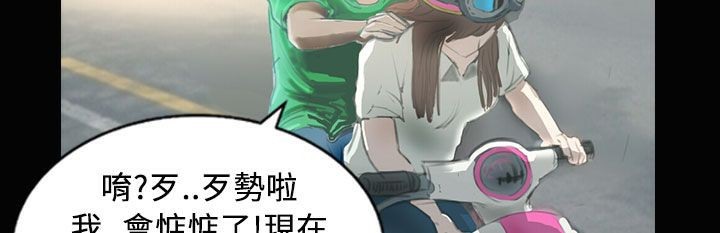 魅力女孩第28话