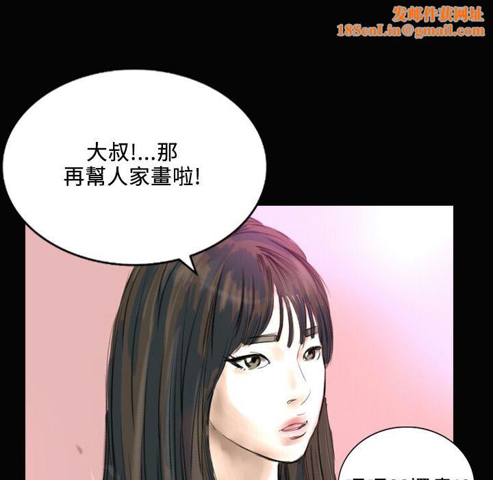 魅力女孩第29话