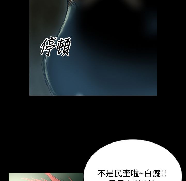 魅力女孩第29话