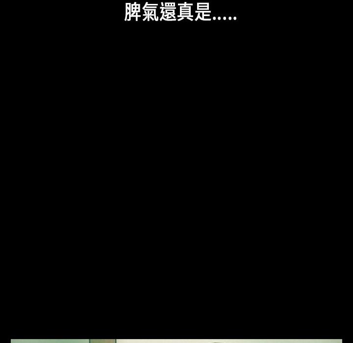 魅力女孩第29话