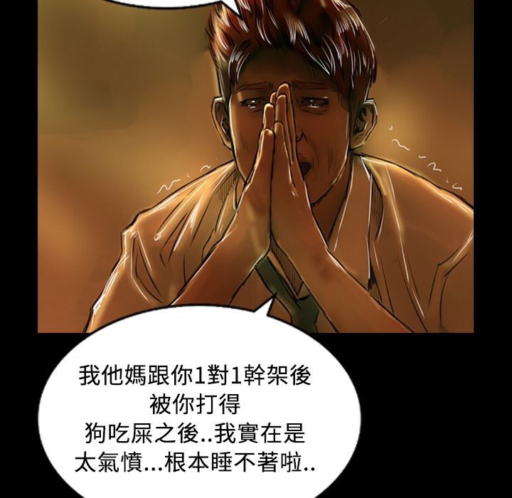 魅力女孩第29话