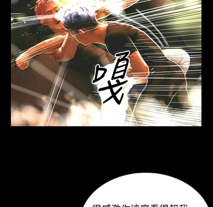 魅力女孩第29话