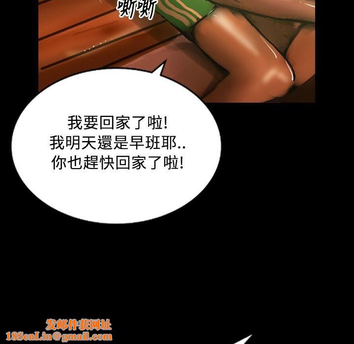 魅力女孩第29话