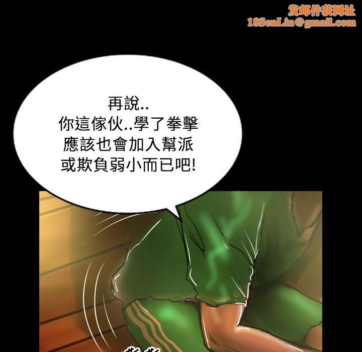 魅力女孩第29话